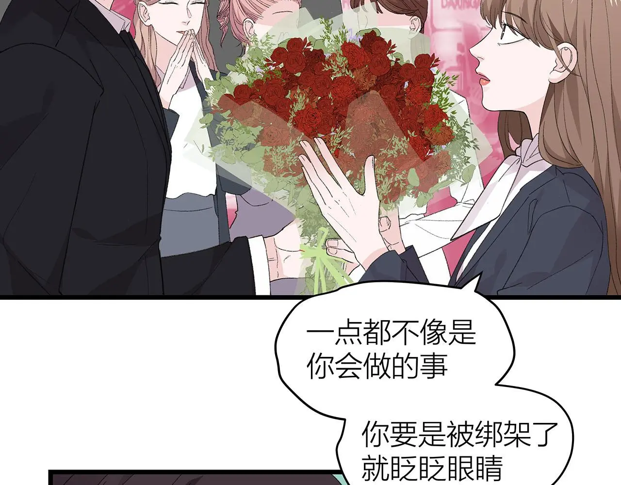 第78话 完结篇下4