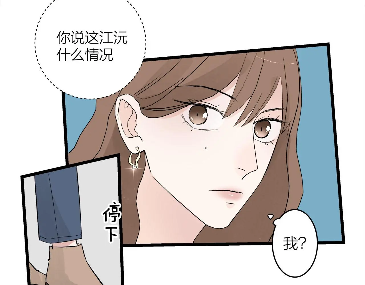 第65话（下） 爱情漩涡33