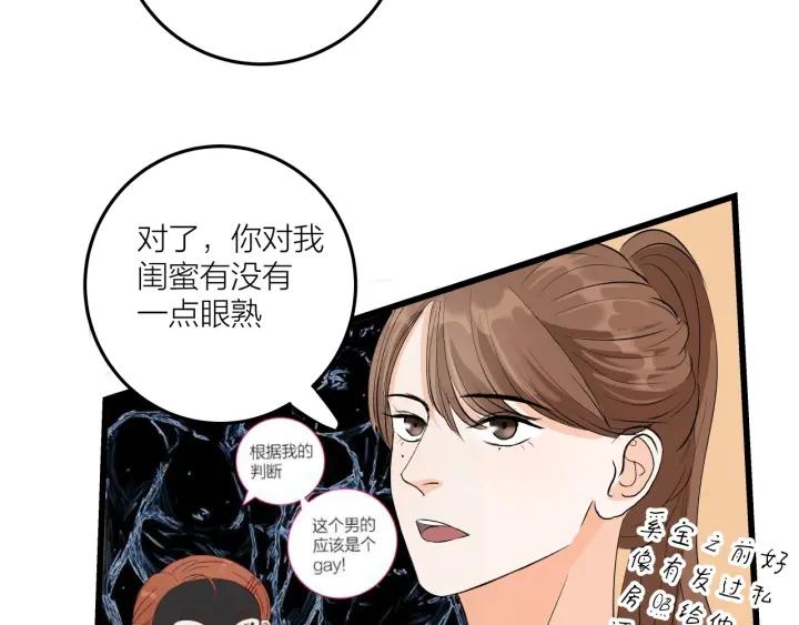 第22话  履行契约吧男女52