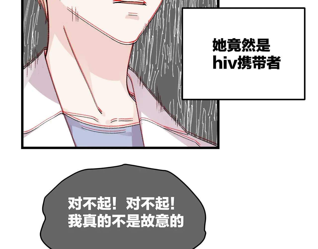 番外 贺医生的独白229