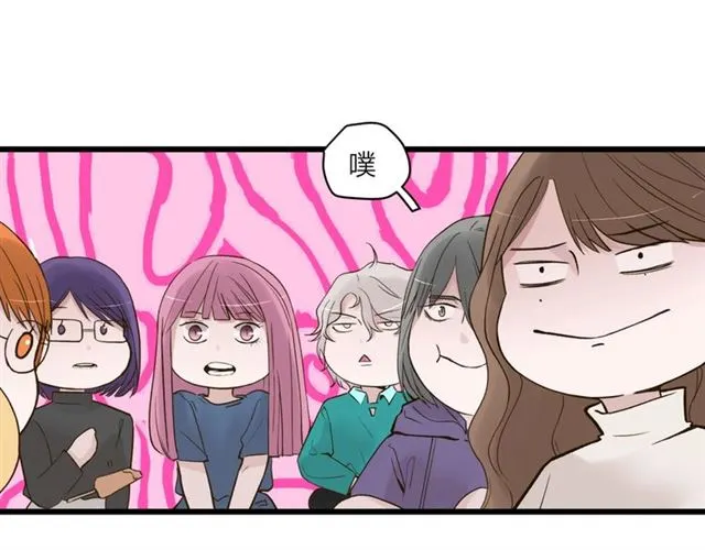 第59话  要，在一起吗3