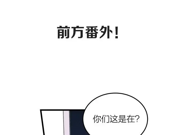 番外 贺医生的独白76