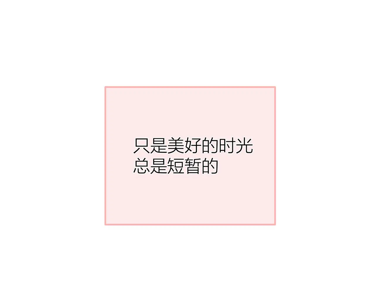 番外 贺医生的独白60