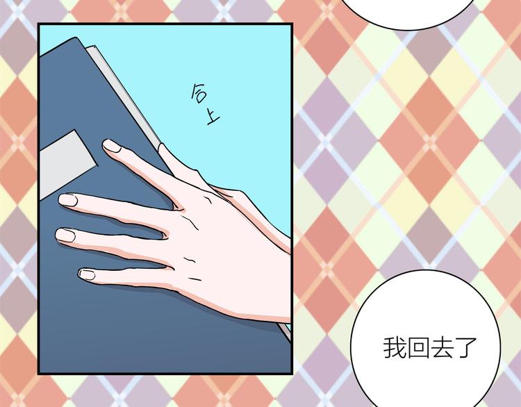第3话  要离这个女人远点69