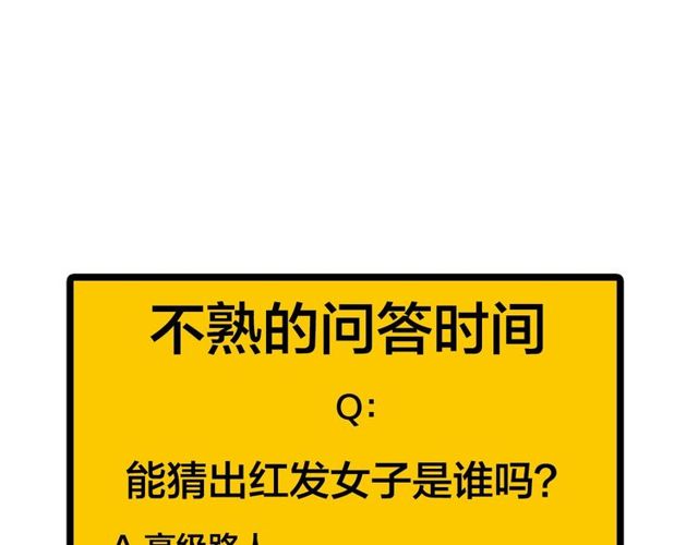 第36话  江沅快乐day93