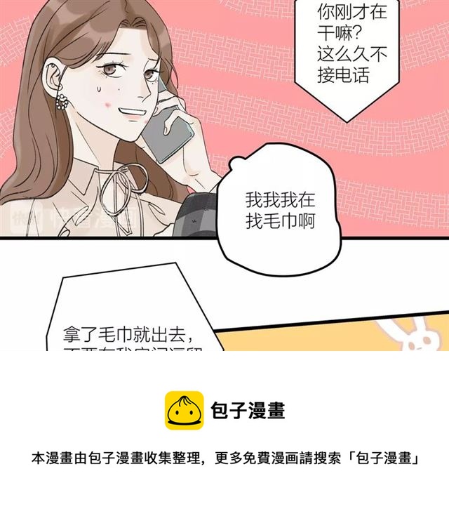 第31话  诶~你家很不错哦60