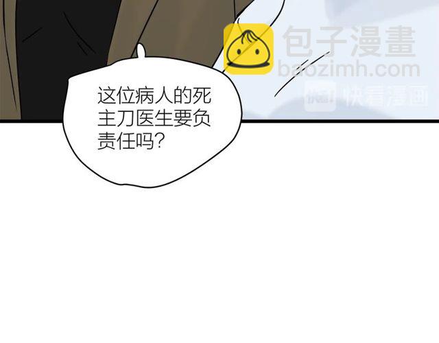 第40话  差点又暴露46