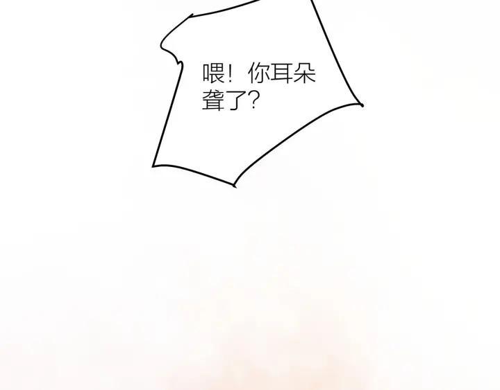 番外  联动加更47