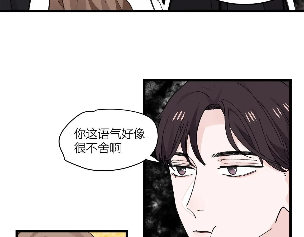 第74话 卑微江总监24