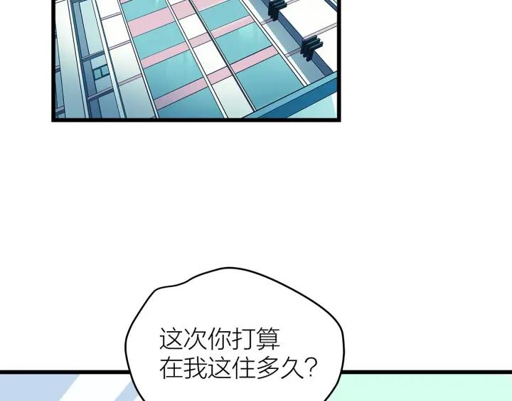 第23话  前男友登场11