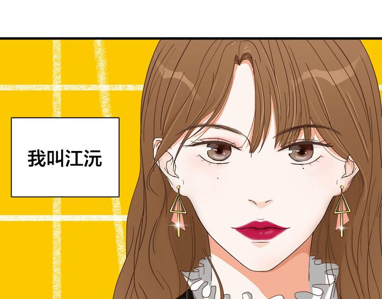 第1话  急求逃避相亲的方法2