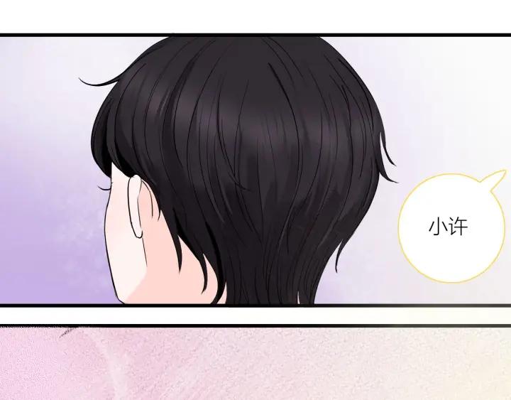 第15话（上） 突然出现的家长30