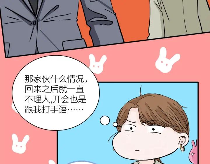 第11话  雨夜突发事件70