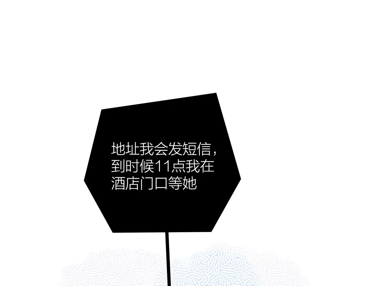 第65话（上） 宴会22