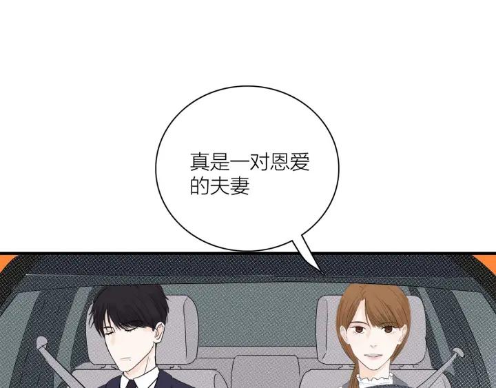 第10话  两个人的出差42