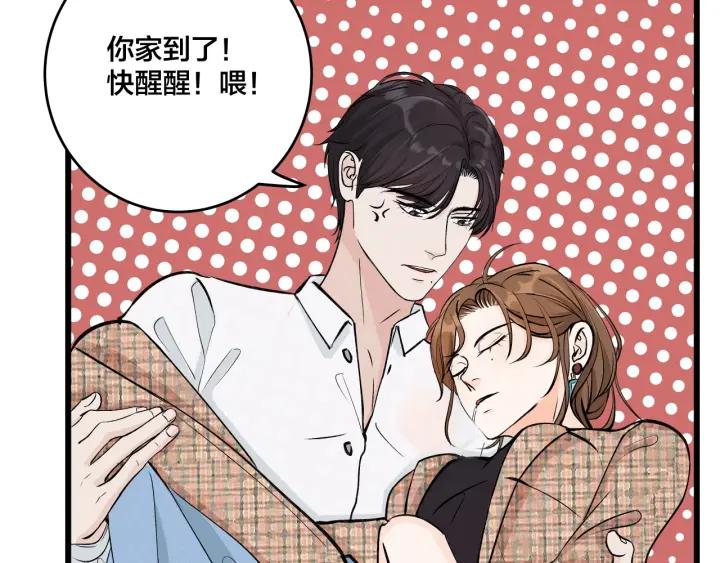 第19话  回家的方法34