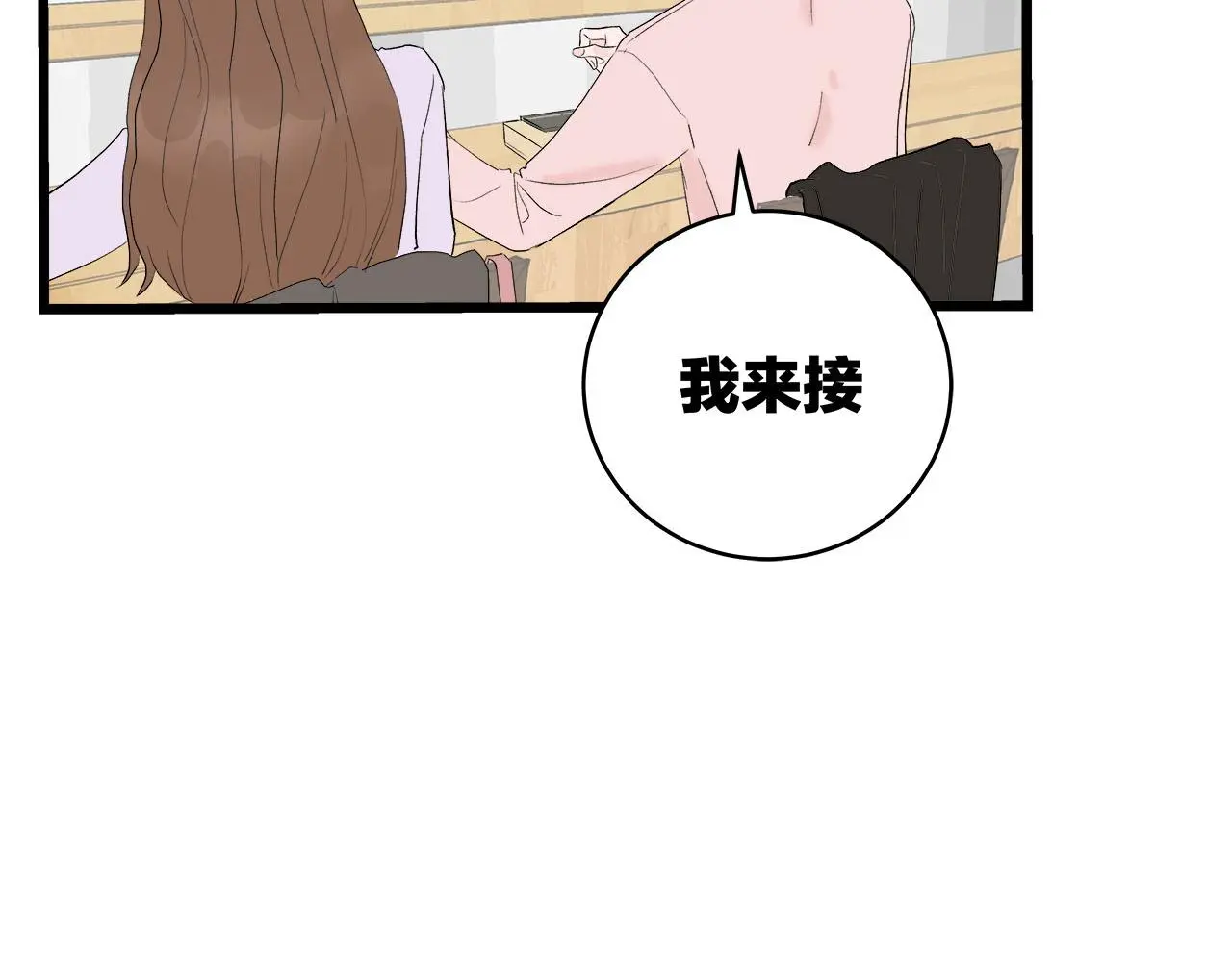 第65话（上） 宴会5