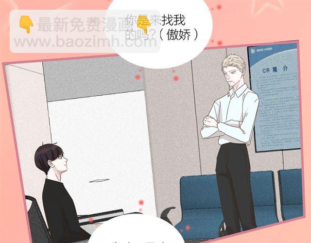 第41话 脑洞少女欢乐多21