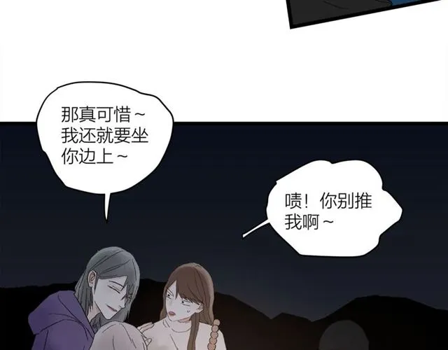 第57话 真心话大冒险17