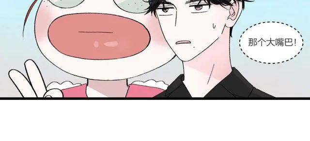 第47话  聊天11