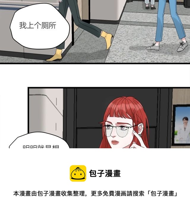 第40话  差点又暴露40