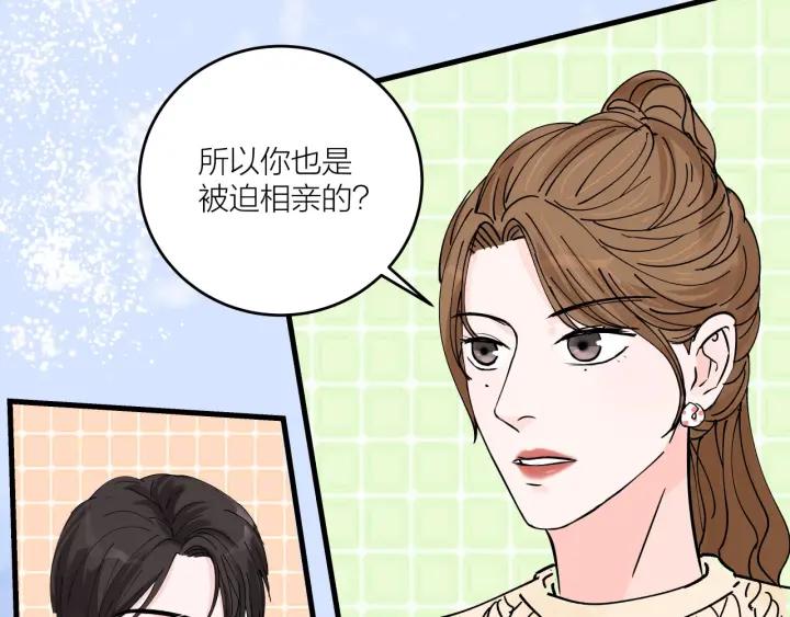 第13话  今天开始成为情侣28