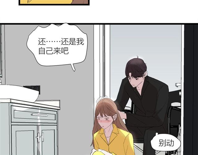 第44话  我太难了48