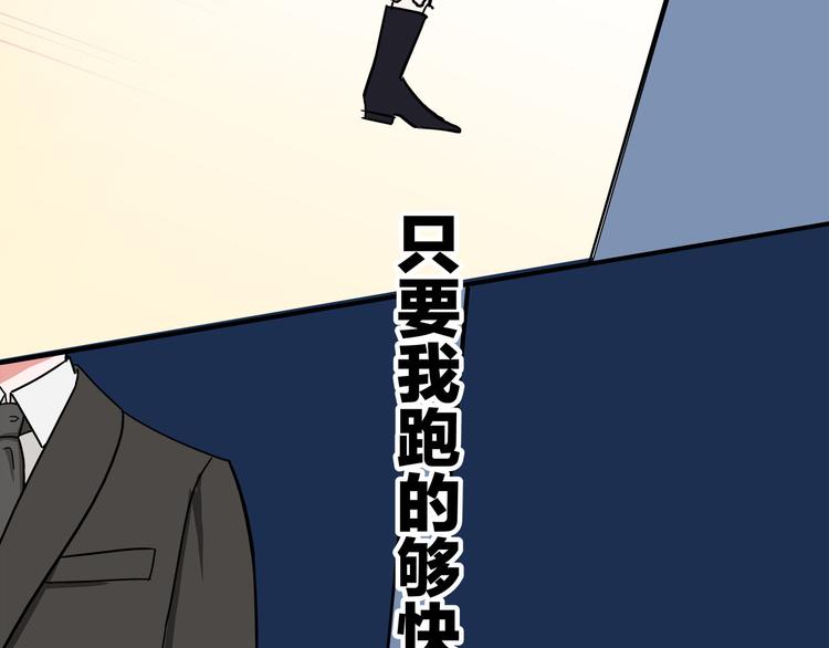 第2话  这个女人有毒44
