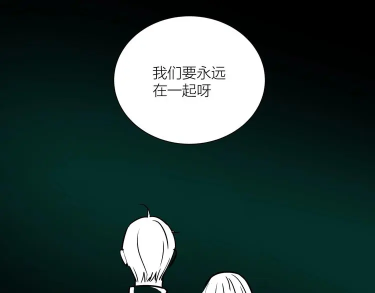 中秋番外  你必须知道的xxx51