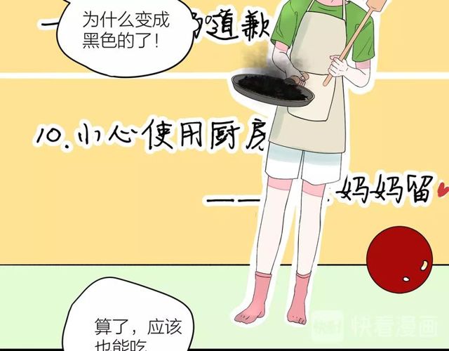 第33话  花儿65