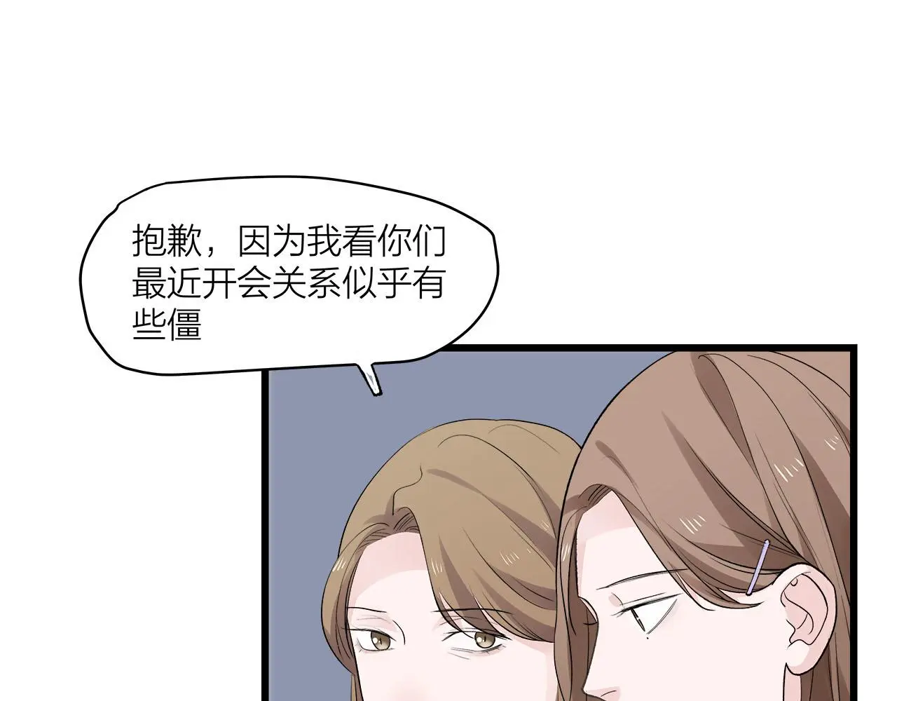 第70话  闹别扭的cto63