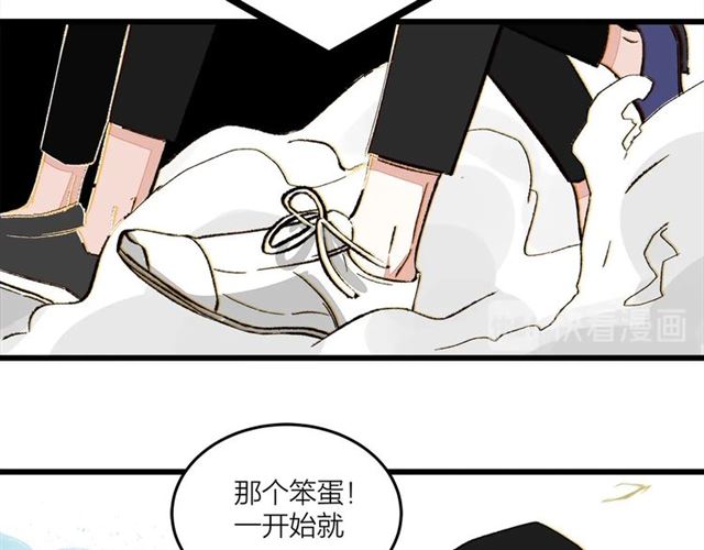 第50话  马拉松我来了51