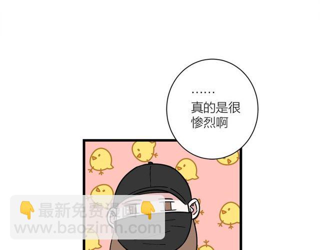第36话  江沅快乐day91