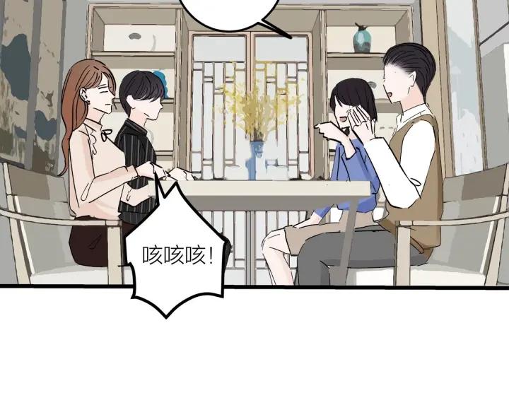 第25话  见家长52