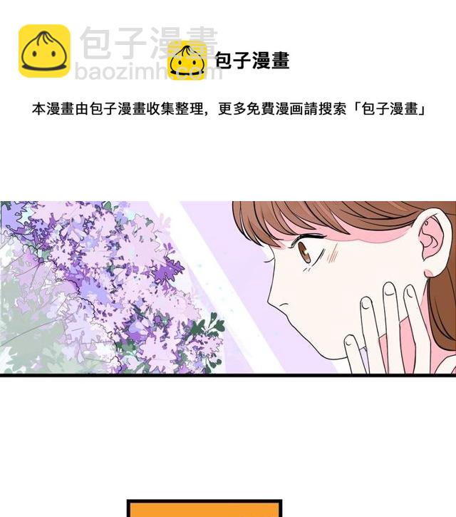 第33话  花儿50