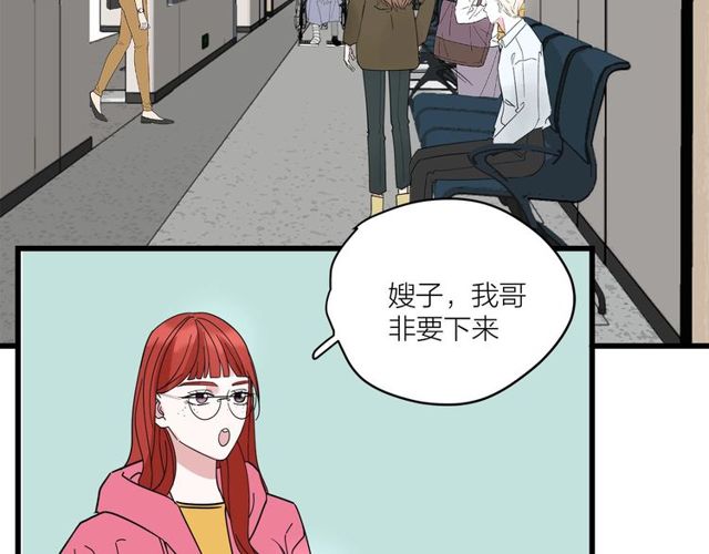 第40话  差点又暴露68