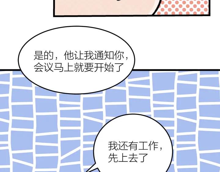 第24话  进入角色吧！22