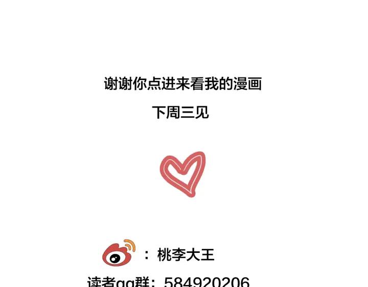 第18话  神展开的约会67