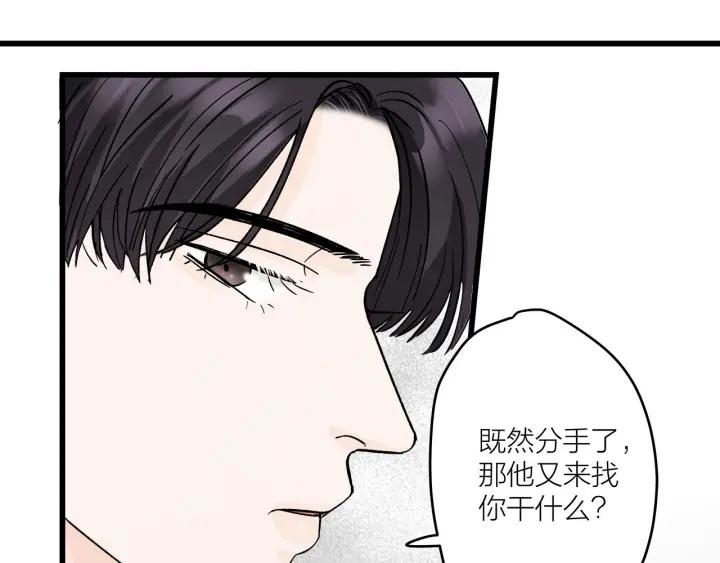 第24话  进入角色吧！77
