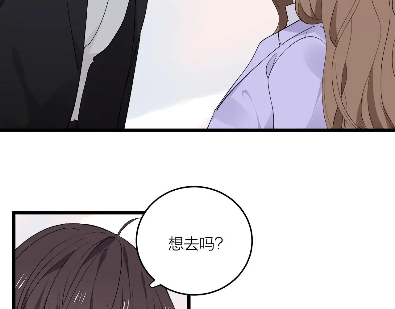 第71话 破冰or决裂？27