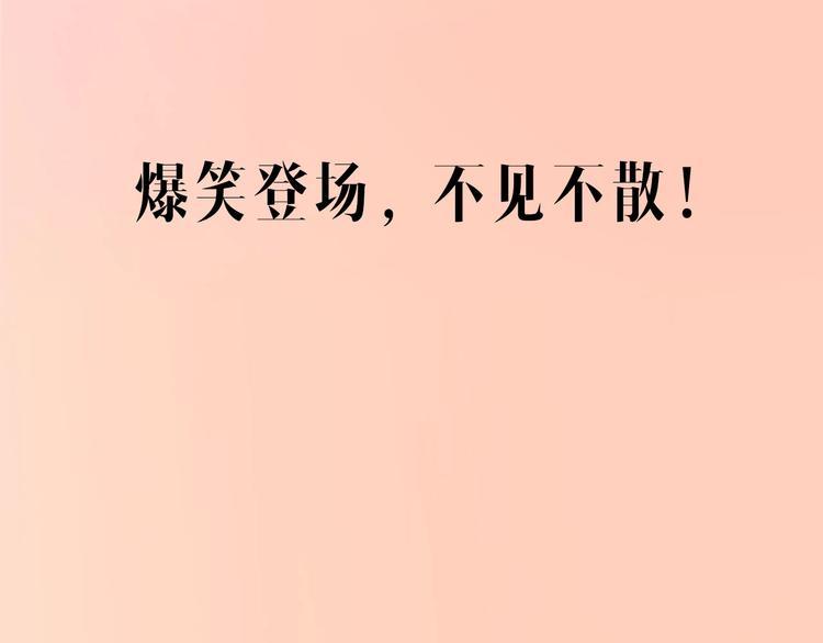 桃李新作来袭！55