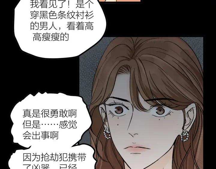 第27话 武力值MAX的江女士6
