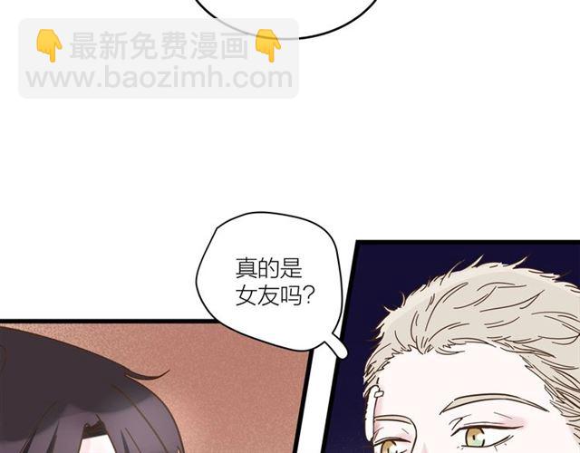 第41话 脑洞少女欢乐多17