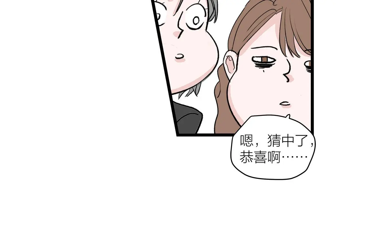 第69话 僵持的局面52