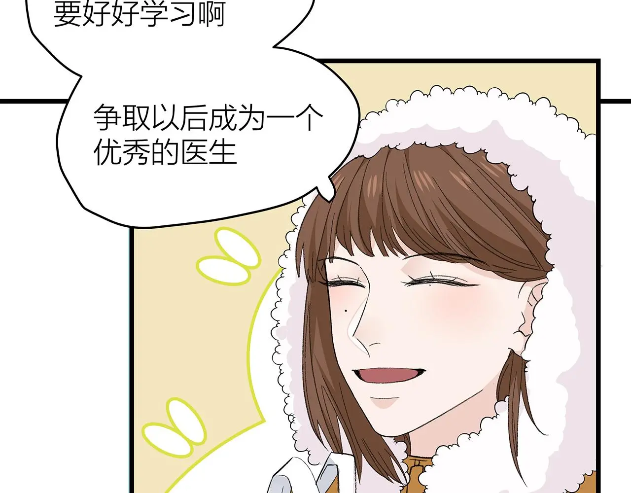 番外 贺医生的独白47