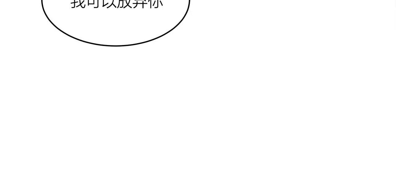 第66话 错的时间对的人50