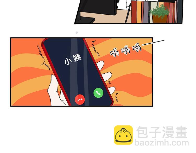 第1话  急求逃避相亲的方法64