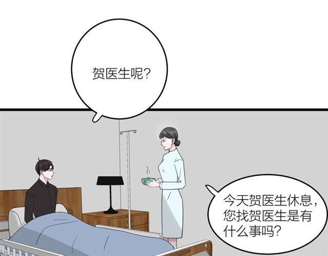 第38话  悲伤男主73