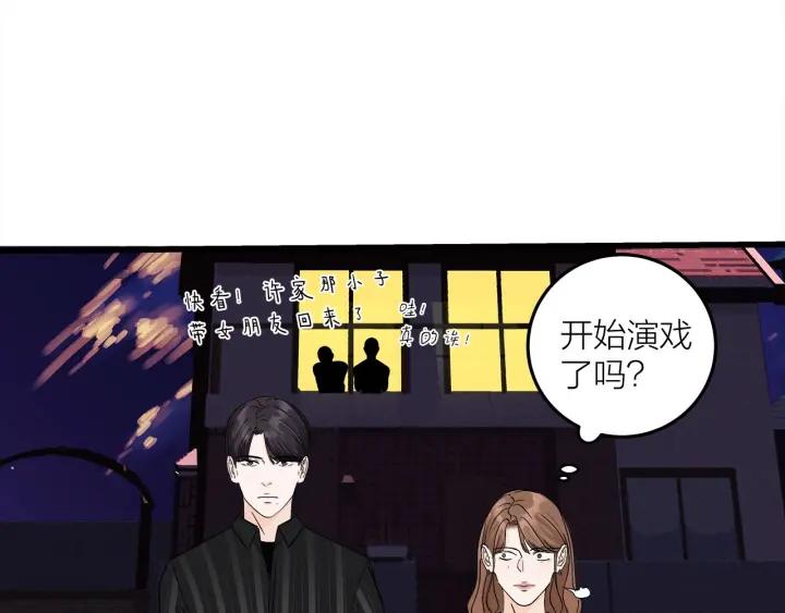 第24话  进入角色吧！94