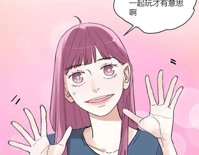 第57话 真心话大冒险5